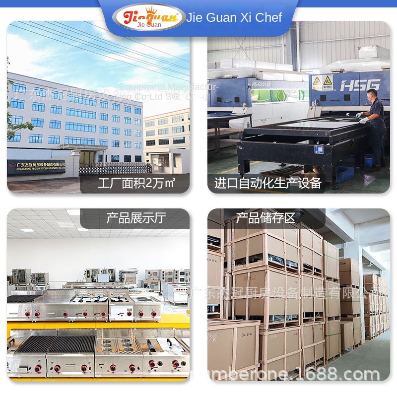 Jie Guan GH-797A Commercial Ki – Kitchen And Baking recenzja i cena